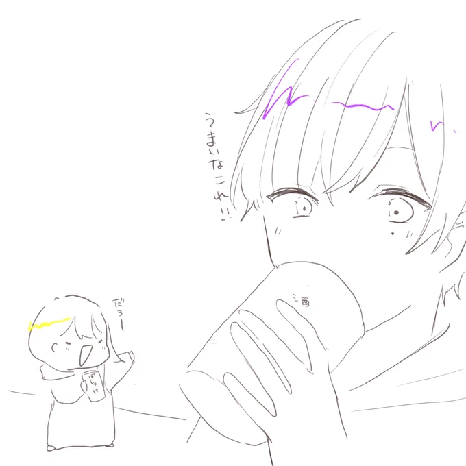 相方ちびズとの一コマ2 