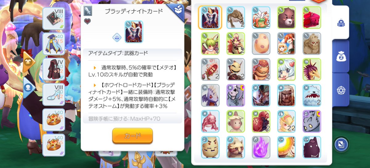 零山 ラグマス おめです Agi魚で血騎士ありだとどのくらいロマンあるのかめっちゃ気になりますw 零山 ラグマス おめです Agi魚で血騎士ありだとどのくらいロマンあるのかめっちゃ気になりますw