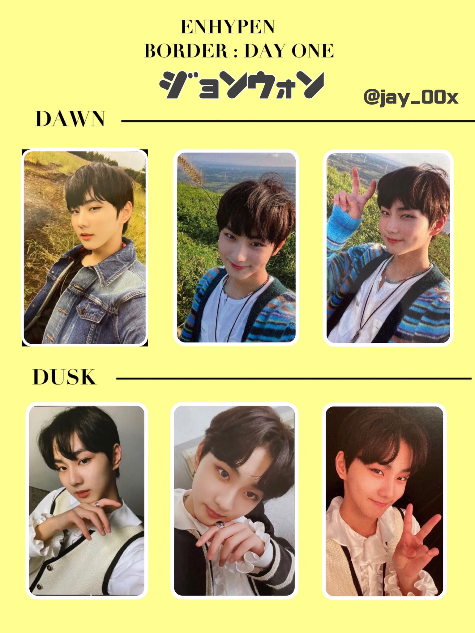 enhypen day 梳かし one トレカ enhypen day 梳かし one トレカ