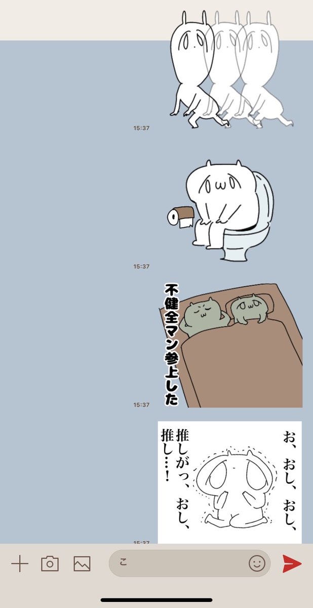 ???LINEスタンプ第6弾???
フォロワさんの欲しいを詰め込んだ(つもり)スタンプなのです。既に気づいて買ってくれた方ありがとうございます???❤️❤️❤️
[皆から生まれたねこ]
https://t.co/lwzqrE3AXV 