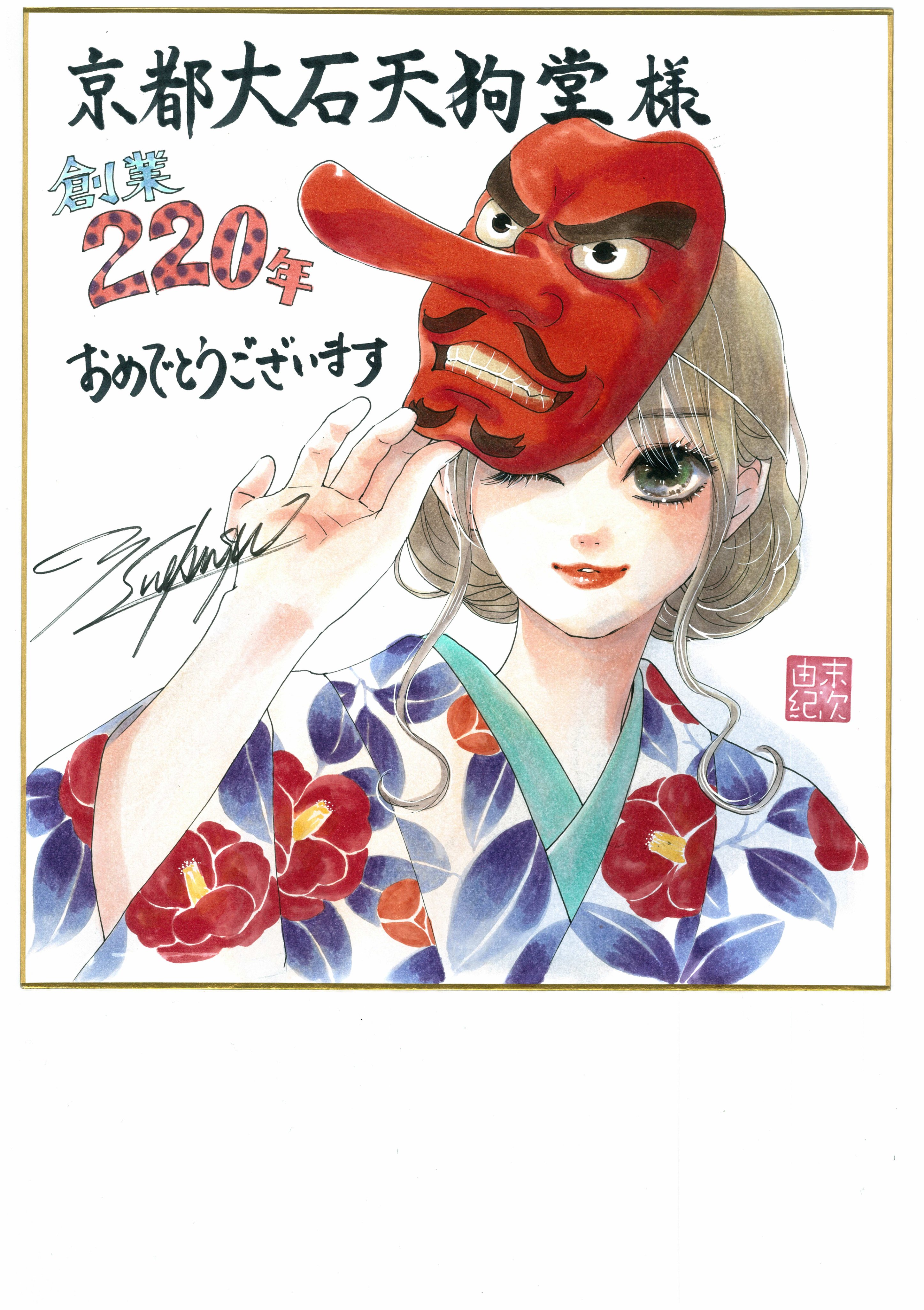 かみかくし Hy Twitter