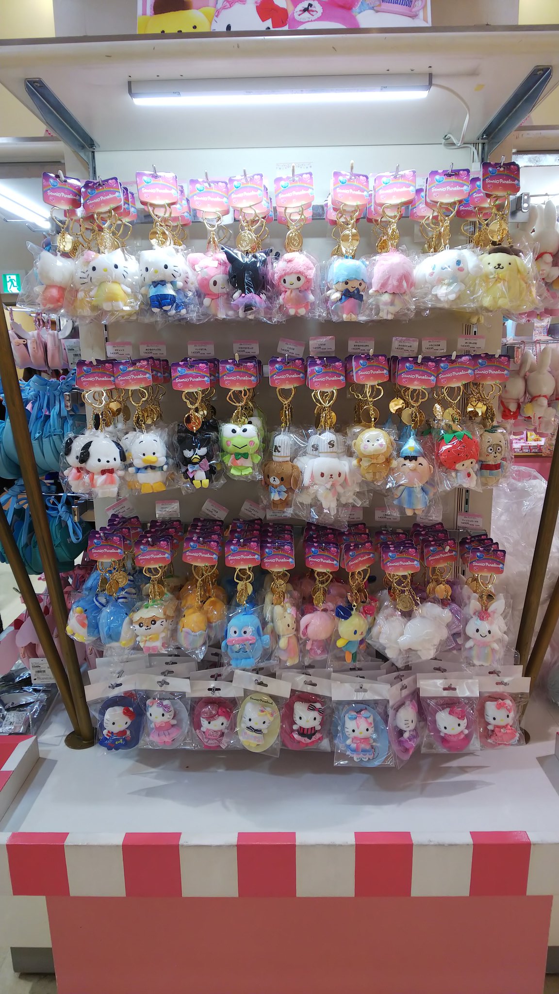 ぐでみん على X: 