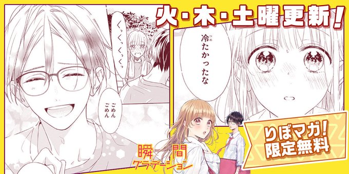 瞬間グラデーションのtwitterイラスト検索結果 瞬間グラデーションのtwitterイラスト検索結果
