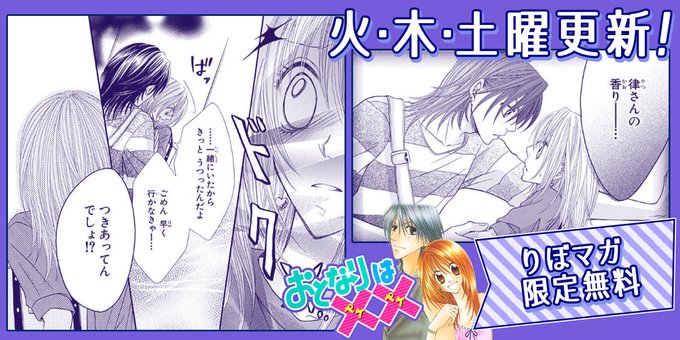 Ribomagaさんのイラストまとめ 2ページ目