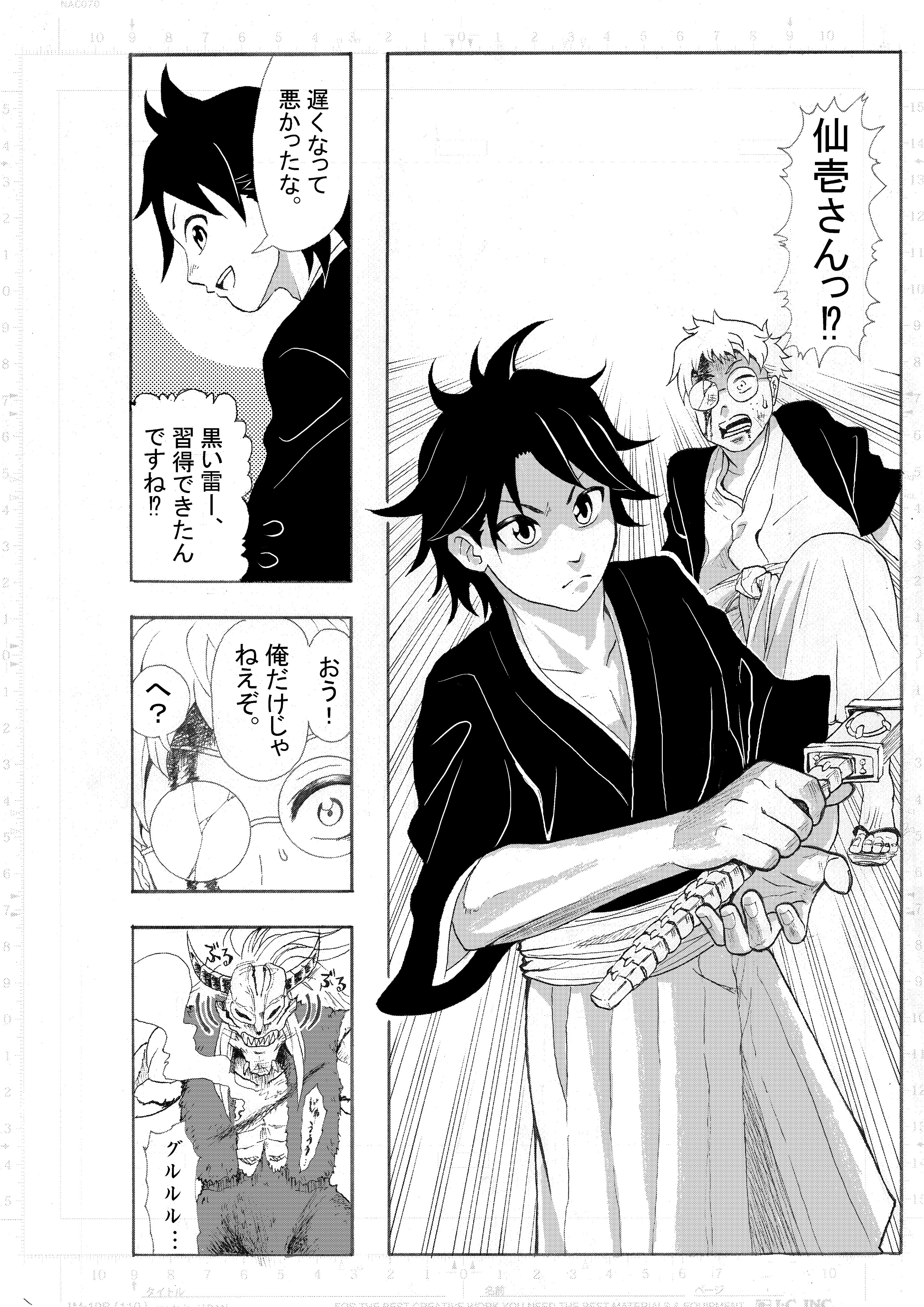 Uchino 少年漫画で盛り上がる展開あるある 仲間のピンチに間一髪のところで現れがち イラスト 少年漫画 デジタル イラスト あるある T Co Ceacbpwuzi Twitter