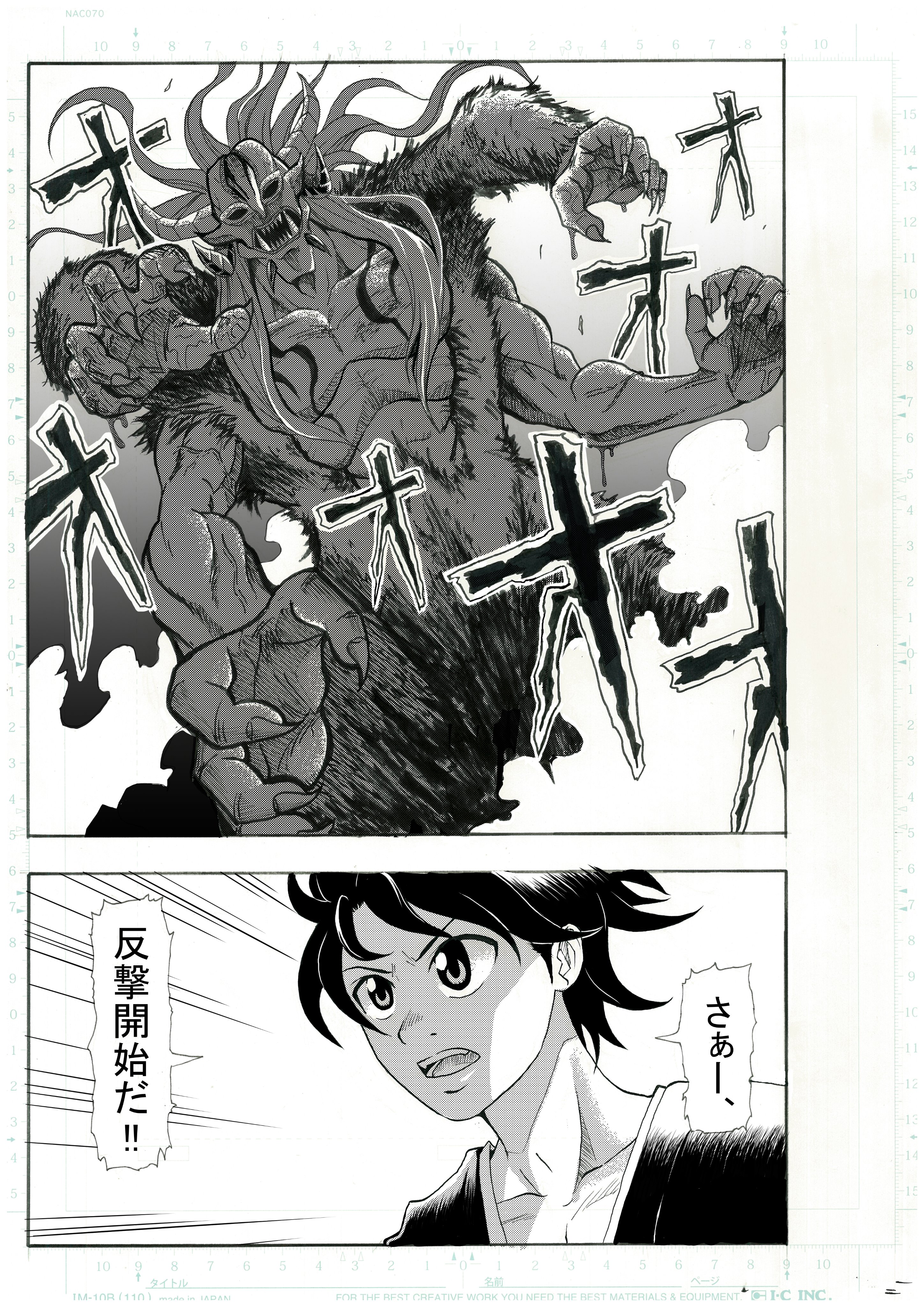 Uchino 少年漫画で盛り上がる展開あるある 仲間のピンチに間一髪のところで現れがち イラスト 少年漫画 デジタル イラスト あるある T Co Ceacbpwuzi Twitter