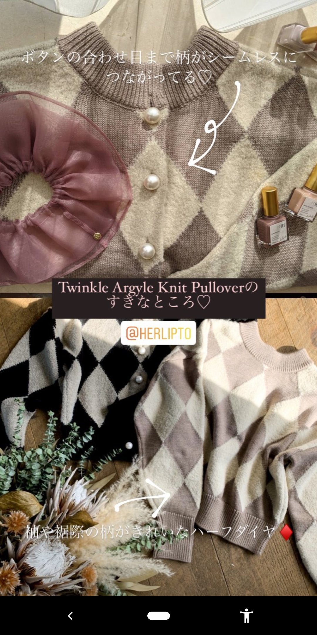 Herlipto Twinkle Argyle Knit Pullover