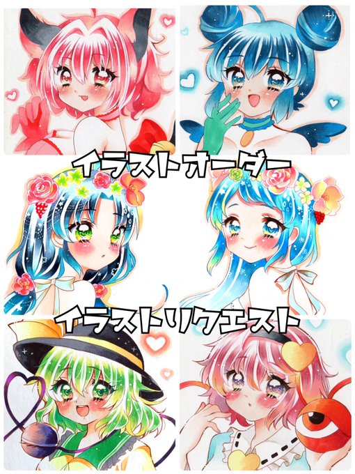 最大5000円OFFクーポン 【停止中】手描きイラスト リクエスト受け付け