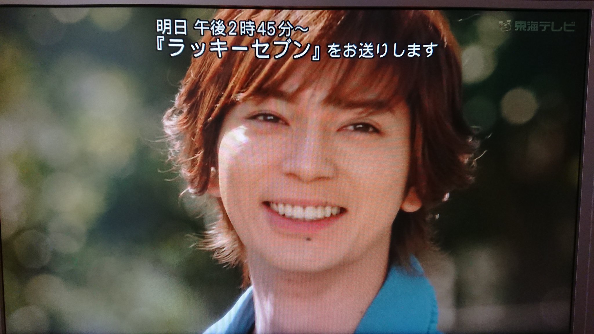 Momo 今日失恋ショコラティエ最終回 そして明日からラッキーセブン 充実の東海地方 で 潤くん 松本潤 の次のドラマはいつですかー 松本潤 嵐 Jun Arashi T Co 5frobpq5e4 Twitter