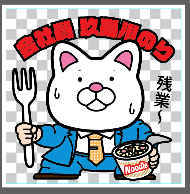 #ずっと間違えて覚えてたこと選手権 
実は目じゃなくて鼻 