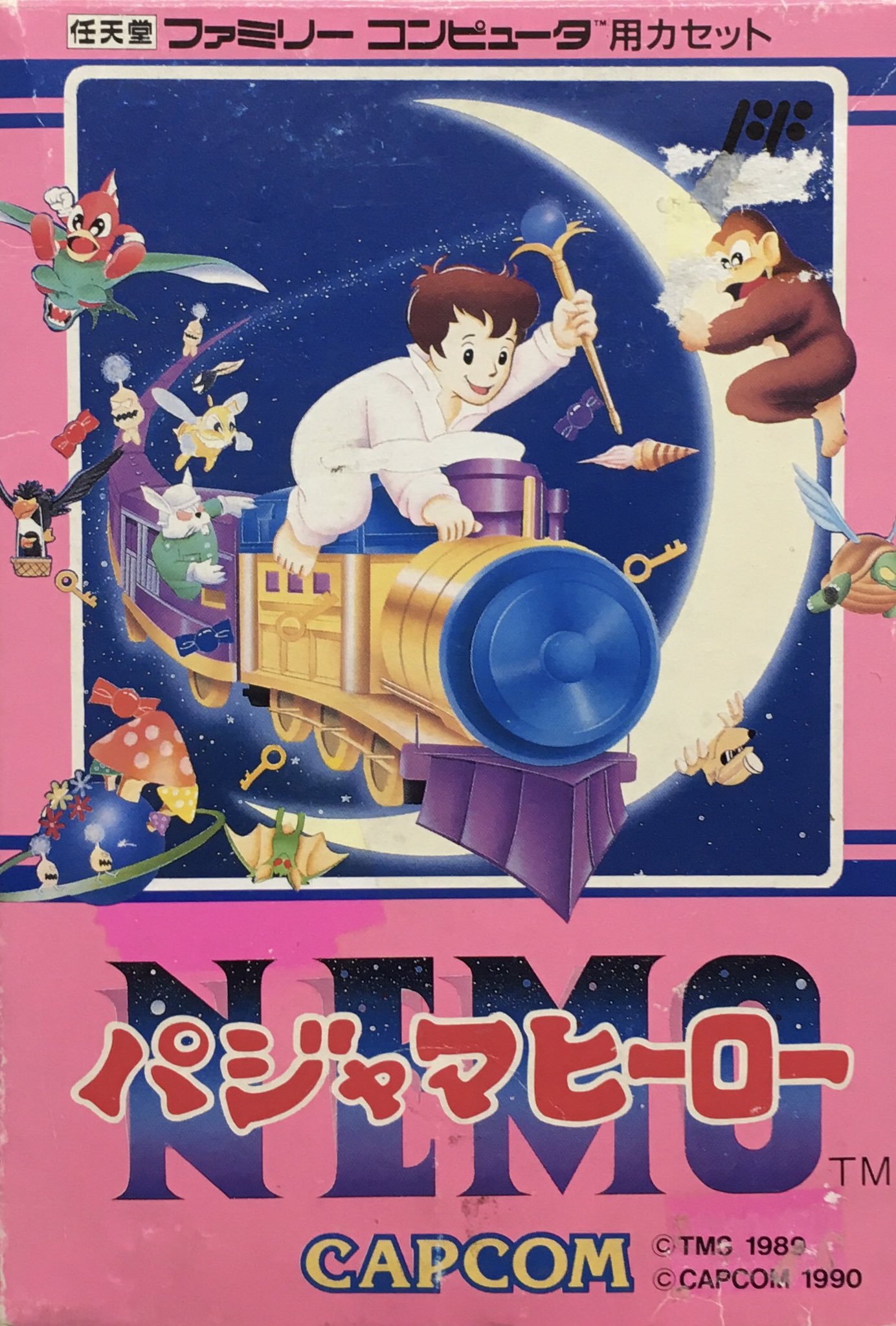 配送日指定可 パジャマヒーロー/NEMO - 通販 - trd-chp.com