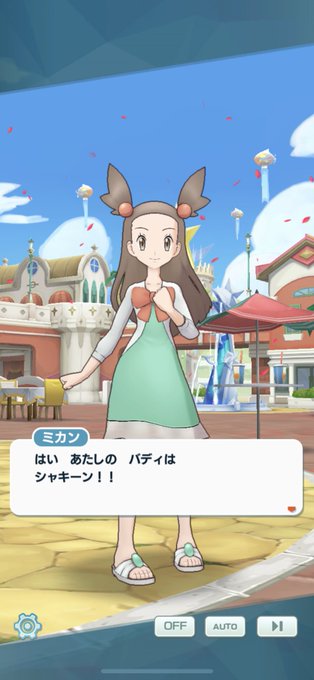 ミカンちゃんのtwitterイラスト検索結果 古い順