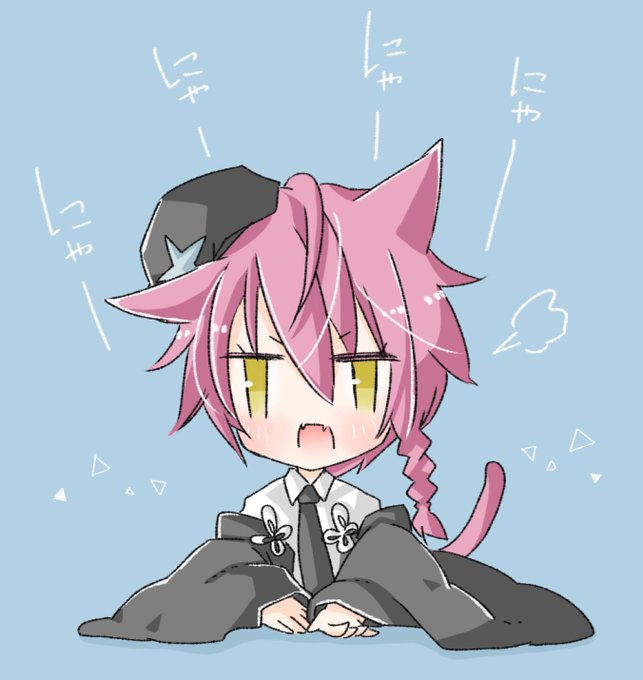 帰りたいにゃのtwitterイラスト検索結果