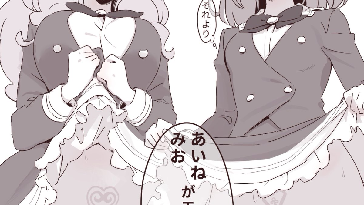 NSFW🔞裏aiktシステムPP https://t.co/4KZDZAJGU0 