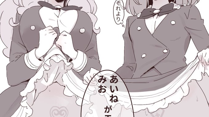 NSFW🔞裏aiktシステムPP https://t.co/4KZDZAJGU0 