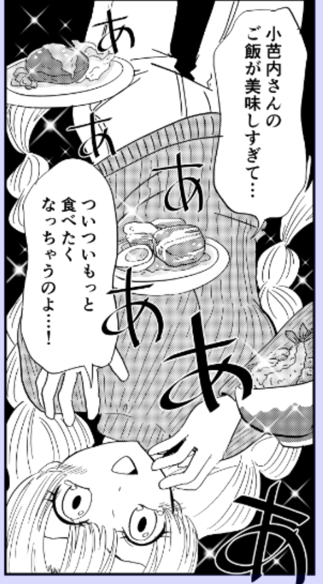 この蜜璃ちゃん自分が描いてるのに好きすぎる
推せるわ… 