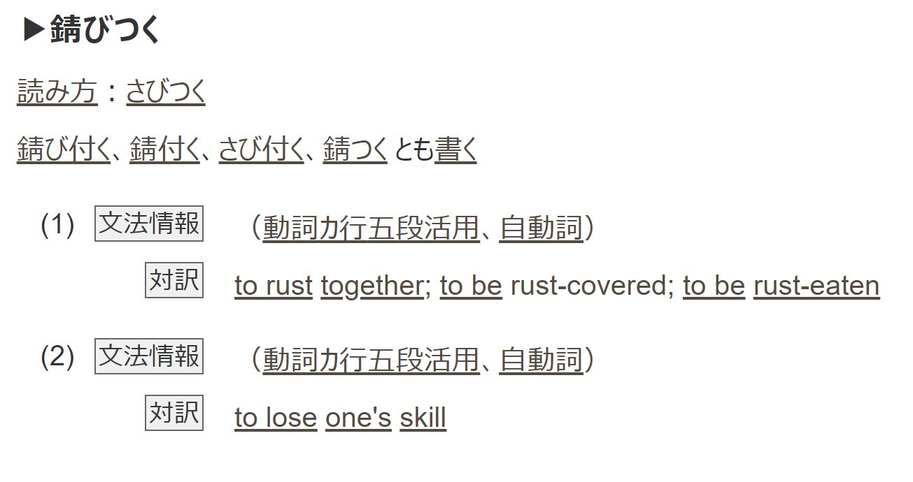 K Ugly Getou Supremacist Overall I Just Remain Deeply Impressed With The Writing In Jjk The Short Clipped Sentences Yuuji Sounds Really Stone Cold Here And Other Than The As Long