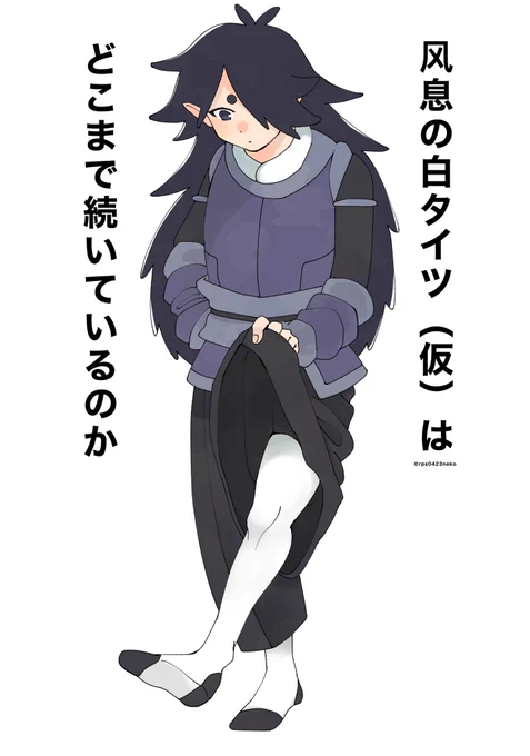 フーシー…息風…风息…!!!! 
