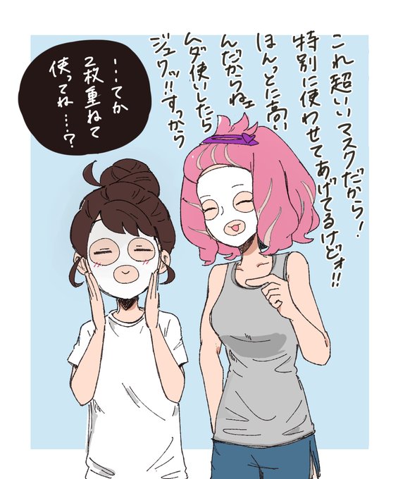 ララちゃんのtwitterイラスト検索結果 ララちゃんのtwitterイラスト検索結果