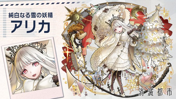 消滅都市のニュース 最新つぶやきまとめ Iphoneアプリ ページ3 Applion