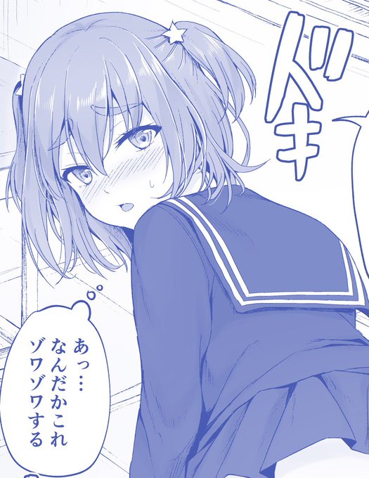 【告知】「土下座で頼んでみたBlu-ray発売 前夜祭」に1P参加させて頂きました🙌
数々の作家様が参加されている豪華なアンソロジーです☺️💕
メロン🍈https://t.co/TmSQ4rfPKk
虎🐯 https://t.co/4DuOSE6ueZ 