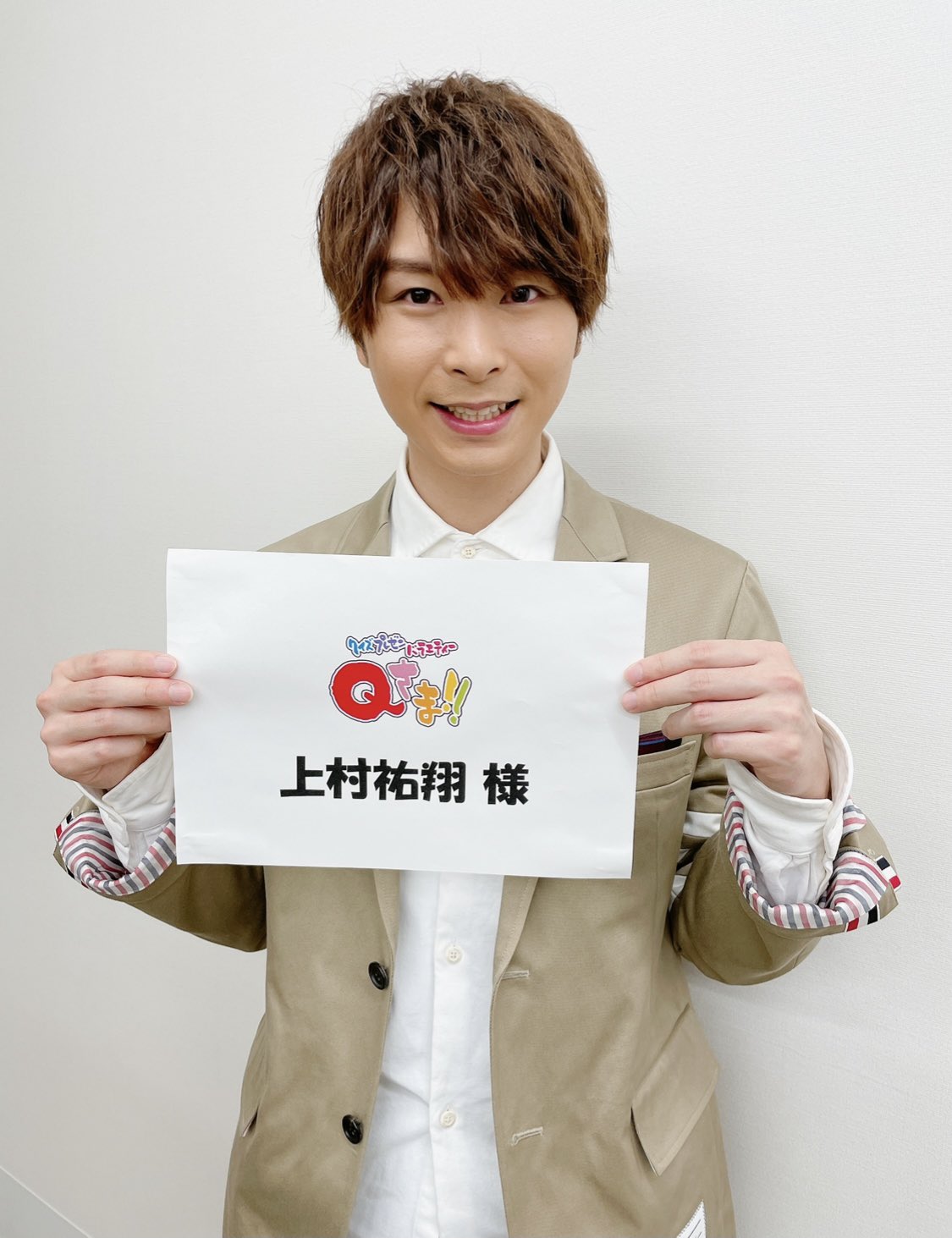 上村祐翔 ブロマイド 上村祐翔 楽天ブックス限定先着特典 SparQlew we will