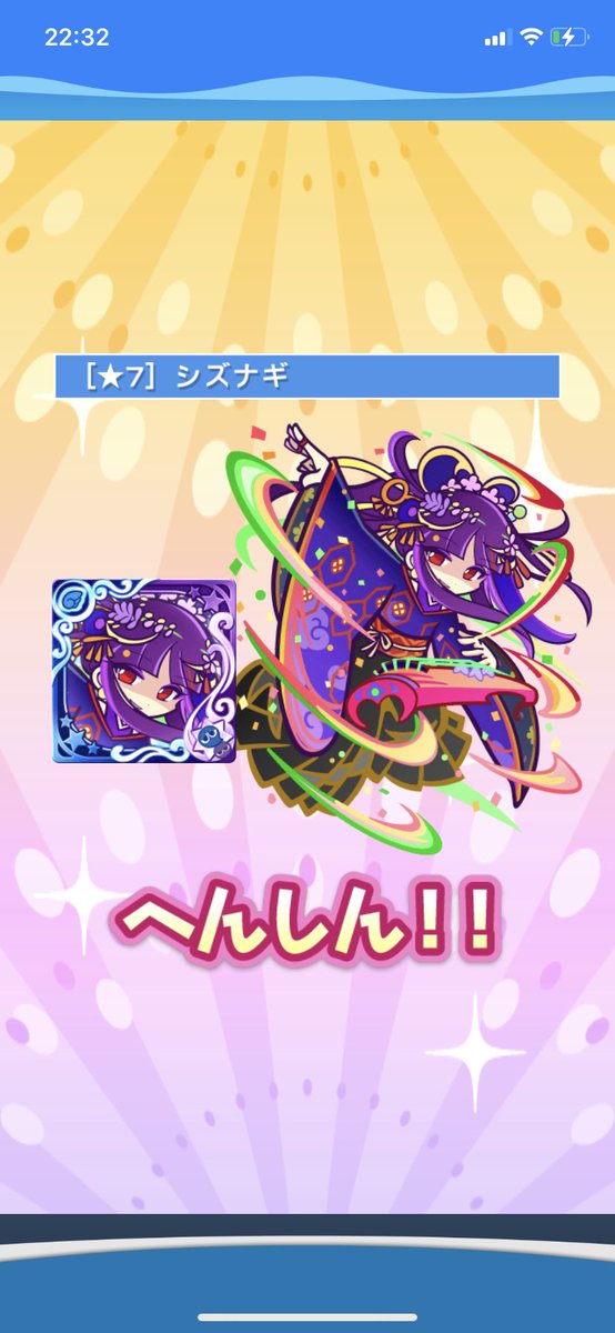 アミュレー ぷよクエ בטוויטר シズナギ星７完成ー シズナギ姐さんマジイケメン だけどギルイベ終了直後に星７解放は悪意あるなあ これなら先に残りの魂悪魔ロックちゃん星７解放でも良かったと思う W