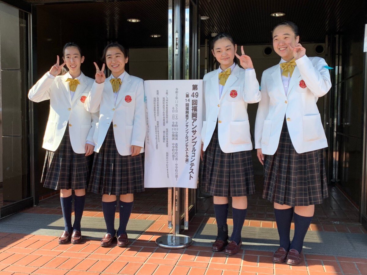 九州産業大学付属九州高校吹奏楽部 Kyushubrass Twitter 九州産業大学付属九州高校吹奏楽部 Kyushubrass Twitter