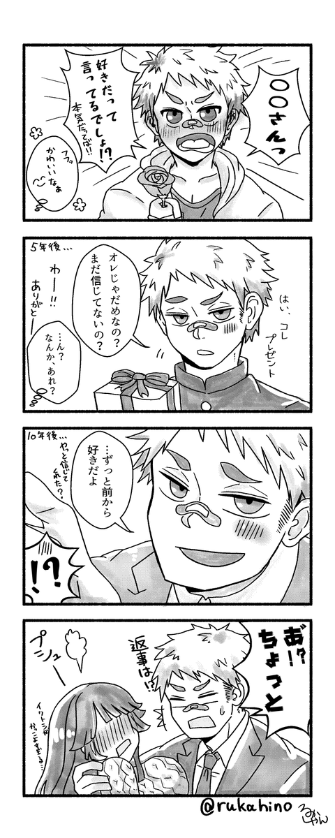 イク主2ちゃん きっとみんな考えてるやつ 