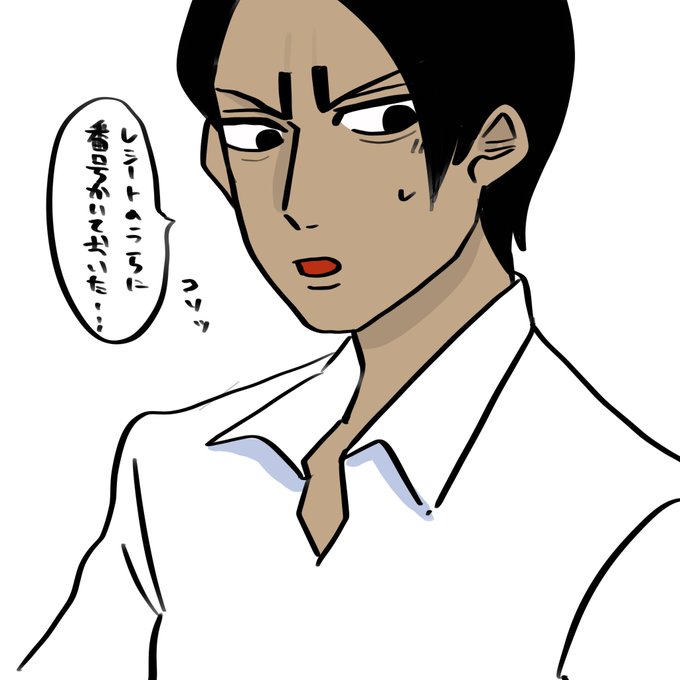 大の字のtwitterイラスト検索結果 大の字のtwitterイラスト検索結果
