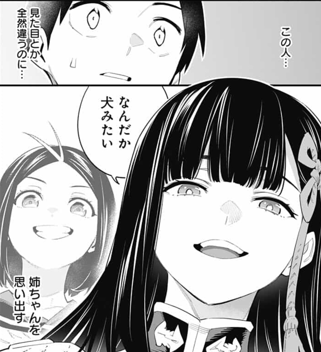 Twitter पर レバオン 圧倒的な力で敵勢力を殲滅した総組長 山城恋は犬が好き チェンソーマンのマキマさんといい惚れる 照 優希の眠る寝室で朱々 天花 Vs 紫黒のバトルに発展するし新章は少年マンガ的な展開が増して面白い あと京香さんのデレも良かったなぁ
