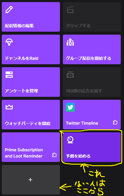 ツイッチのtwitterイラスト検索結果 古い順 ツイッチのtwitterイラスト検索結果 古い順