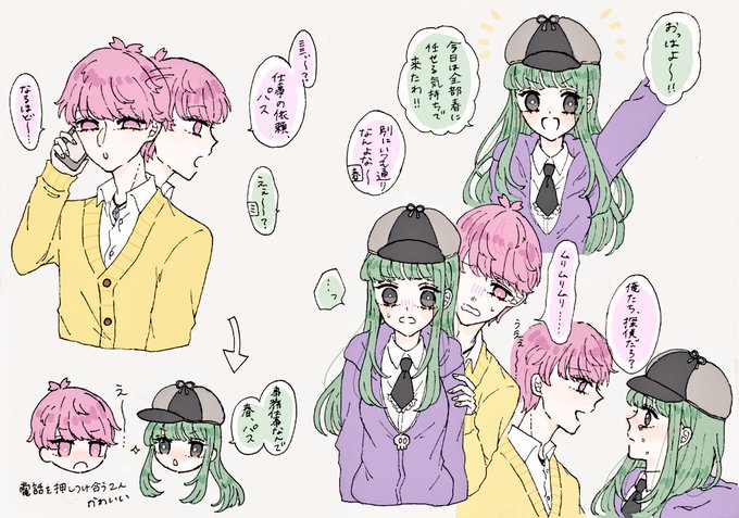 我々の奇妙な日常のtwitterイラスト検索結果 古い順 我々の奇妙な日常のtwitterイラスト検索結果 古い順