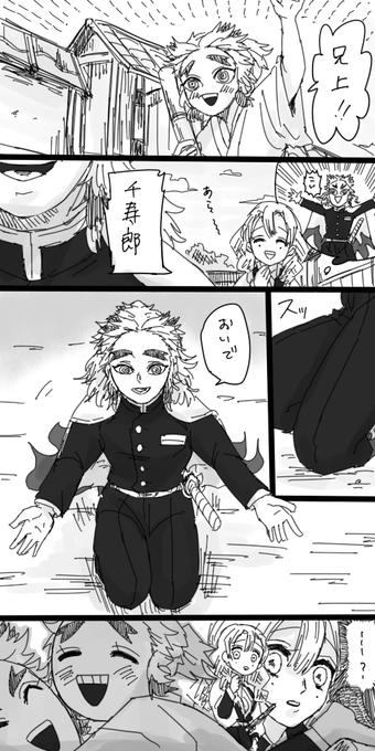 蜜「これを…いぐろさんに…ッ」 