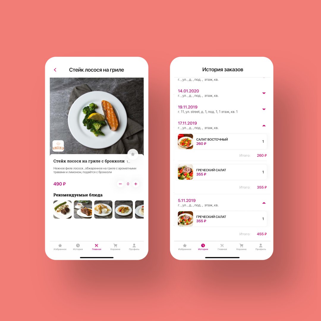 appsstudio_mobi's tweet photo. Портфолио: Мобильное приложение Mercada Delivery 🍴🚗  | Компания APPsStudio

Mercada Delivery  – бизнес-приложение для заказа доставки еды 🍴сети «Меркада» в удобном и быстром режиме для жителей города Владикавказ.

#APPsStudio #APPsStudiodevepopment #mercada #меркада https://t.co/CG1uXlSu8u