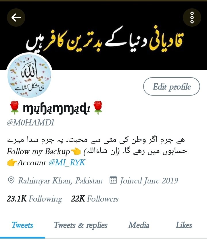 🌹الحمدللہ🌹 میں اپنے تمام فالورز کا تہ دل سے مشکور ھوں کہ اُنکی محبتوں کی بدولت آج میرے 22K فالورز کا گلدستہ مکمل ھوا- 💝💝💝💝💝💝 تمام پروموشن گروپس کے ایڈمنز کی توجہ کا بھی خاص طور پر مشکور ھوں۔ @M0HAMDI 💟⬇️⬇️💟 @sm2pk @Shzad0 @tarar_2 @Sa_No8 @saif143sb @1rfanGe