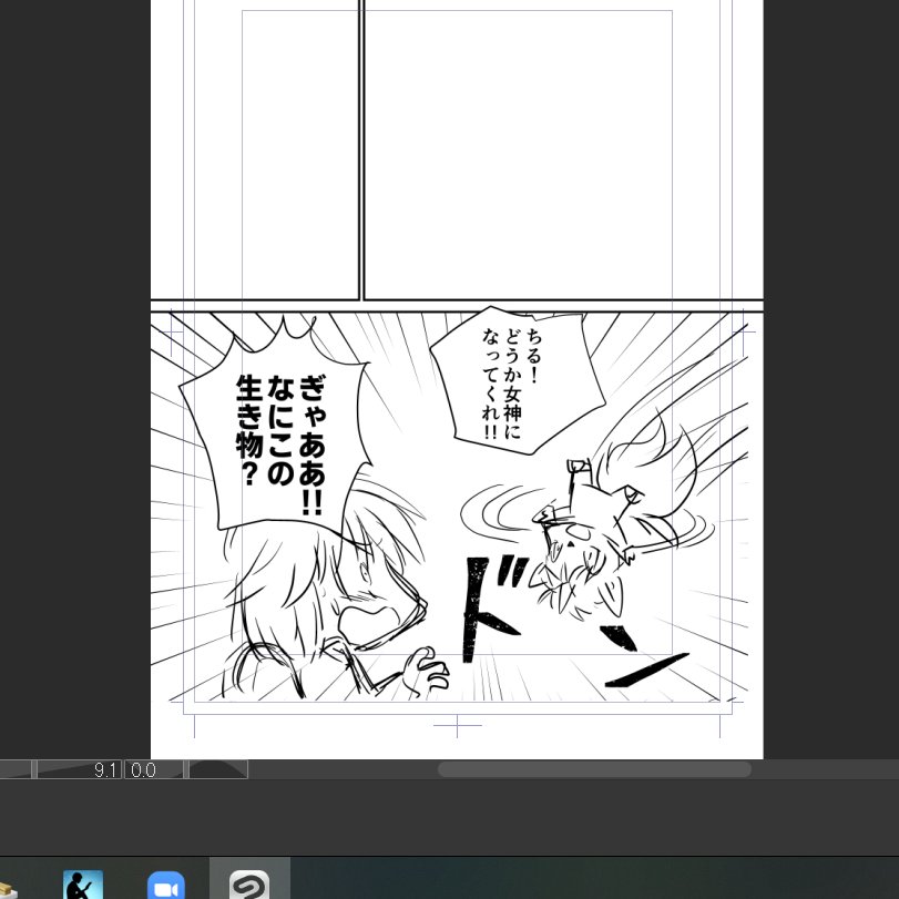 ガルユニのネーム工事しています。
早くペン入れしなきゃと焦るけど、完成度を上げるために、今はコツコツ…? 