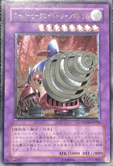 Duelistのtwitterイラスト検索結果 Duelistのtwitterイラスト検索結果