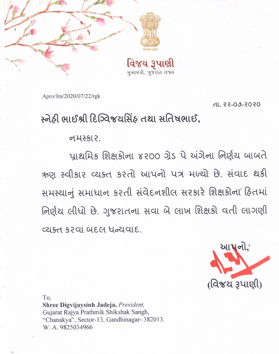 JitendrasinhD17's tweet photo. #4200FASTING  we want#4200GR 
@PMOIndia
@CMOGuj 
@vijayrupanibjp 
@Nitinbhai_Patel 
@imBhupendrasinh 
@Sandesh_News 
@abpasmitatv 
@tv9gujarati 
@VtvGujarati 
@ArvindKejriwal 
@UptuZala
@aajtak 
@ https://t.co/Vy09kH048N#4200FASTING