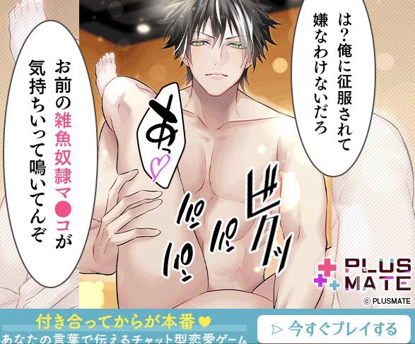 @G5Dol こんなんも広告出てきましたwww 