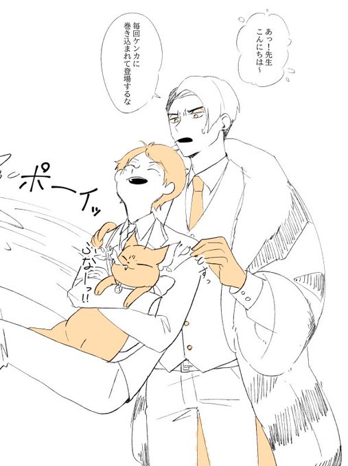 監督生はすぐ喧嘩に巻き込まれて飛ばされる

クル監♂未満

#twstプラスB 