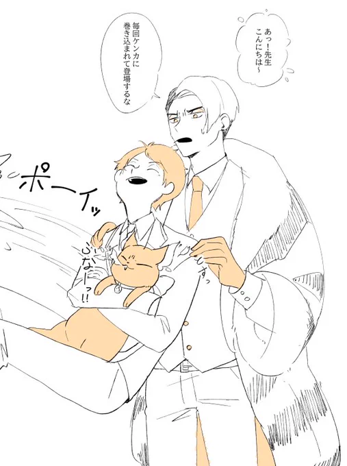 監督生はすぐ喧嘩に巻き込まれて飛ばされる

クル監♂未満

#twstプラスB 