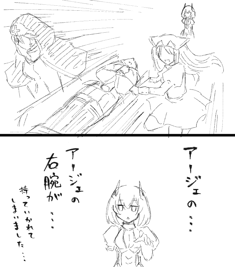 おまけ 