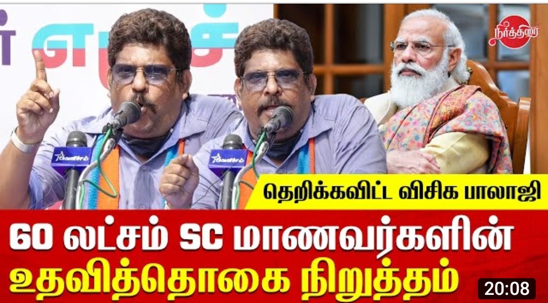 ZSVHUIzjFspPKiI's tweet photo. https://t.co/afQheCYvBS
#VckBalaji #vckprotestforobc
#DMKwithFarmers #DMK
#tnCounseling2020Updates
#TNCoronaUpdates #TNatarajan
#TNTQFWeek3 #TNEducation
#TNElections2021 #TN
https://t.co/afQheCYvBS https://t.co/Rsx41cgPQT