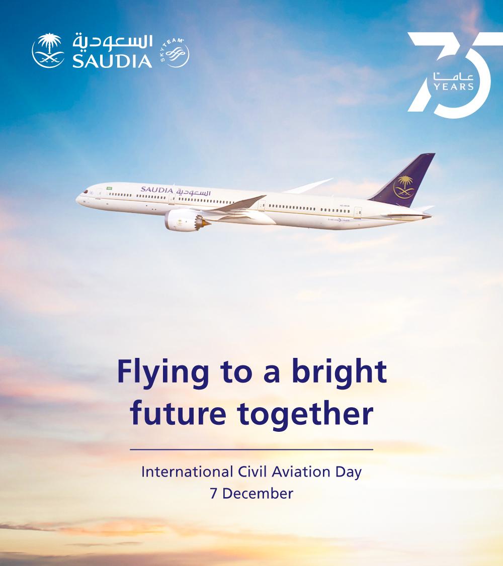 معاً نحلق نحو آفاق المستقبل 🇸🇦✈️

Flying to a bright future together 🇸🇦✈️

<a href="/ksagaca/">هيئة الطيران المدني</a> 

#اليوم_العالمي_للطيران_المدني
#الخطوط_السعودية
#InternationalCivilAviationDay
#SAUDIA