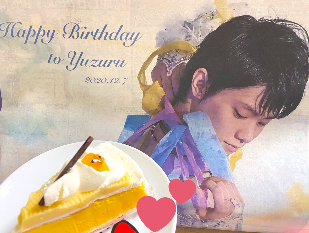 羽生結弦 X 羽生くんお誕生日 Twitterで話題の有名人 リアルタイム更新中