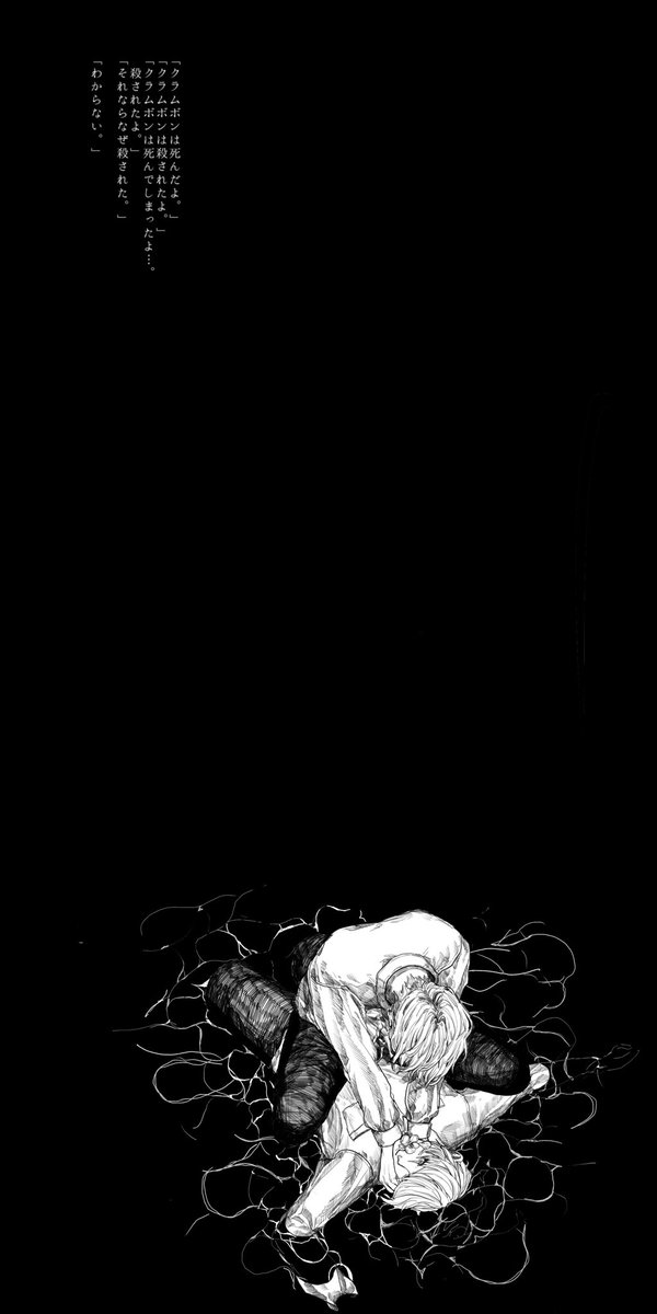 クラムボン は 死ん だ よ 本と活字をめぐる読み物 クラムボンの正体 やまなし 読解