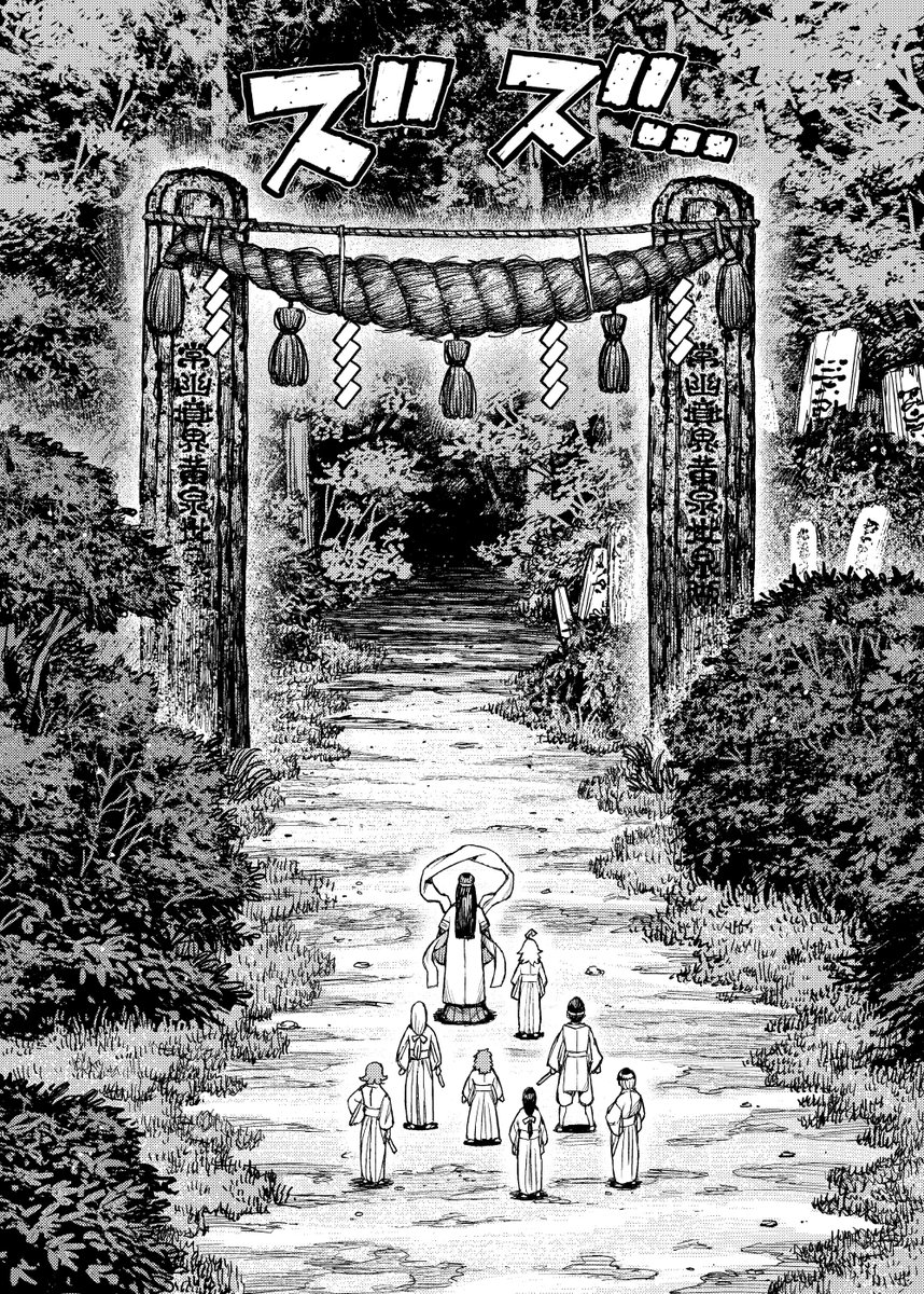 黄泉比良坂、実在の場所をアレンジして作画 