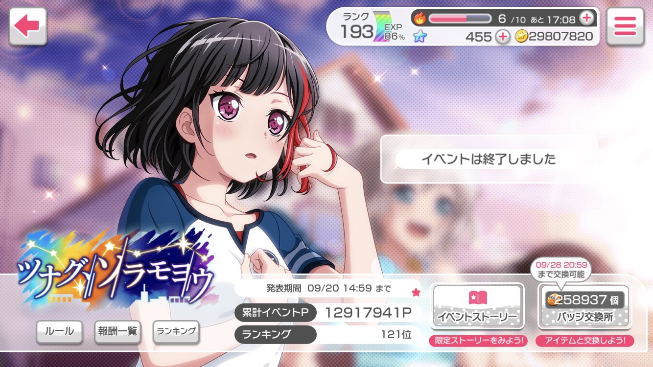 かいおー プリパラ バンドリ D4dj プロセカ辺りが好きです バンドリは割と初期から プロセカとd4djは少しずつ プリチャンはマイキャラ6 1人でやってます １つでも共通点ある方仲良くしてくださいよろしくお願いします