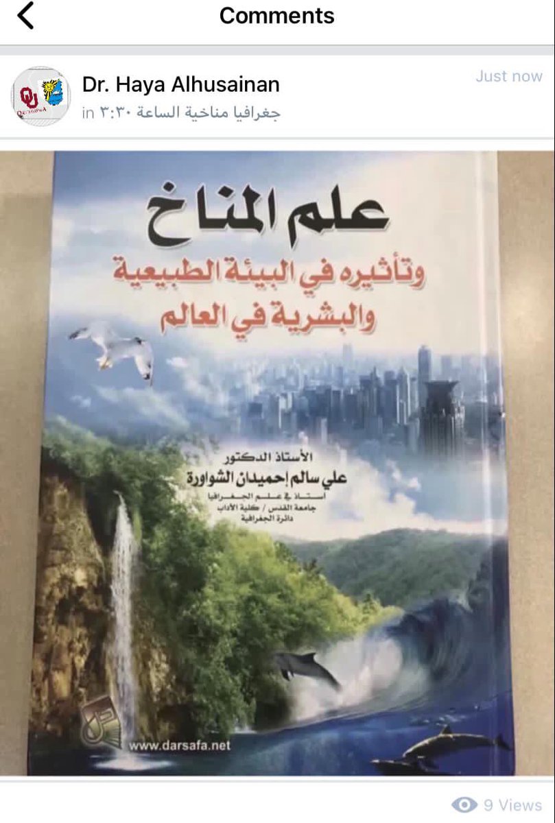 kw_omg's tweet photo. السلام عليكم بغيت هالكتب اللي عنده يبلغني بلييييييزززز🙏🏻
@CssNews_ @kuniv29 @csskuniv @Kuniv_Helps @Kuniv_F @kuniv_app @Rtweet_Kuniv @kunivbooks @KUNIV_IV @kuniv_professor @kuniv8q https://t.co/IAzizWH8LW